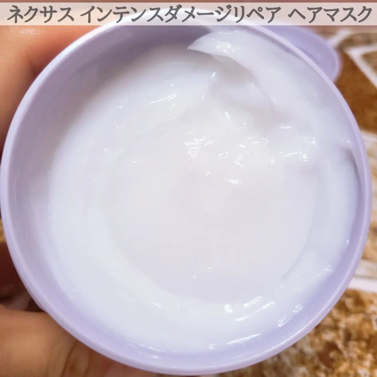 ネクサス インテンスダメージリペア 洗い流さないトリートメントオイル/NEXXUS(ネクサス)/ヘアオイルを使ったクチコミ(6枚目)