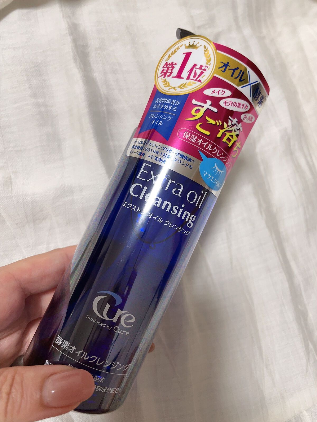 を使ったクチコミ（1枚目）