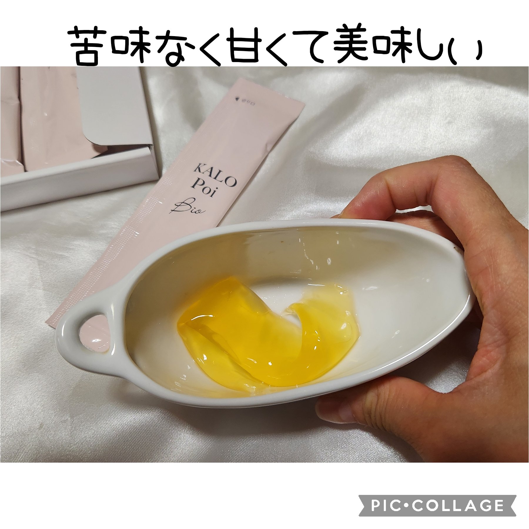 KALOPoi Bio/HANAKOLLECTION/食品を使ったクチコミ（2枚目）