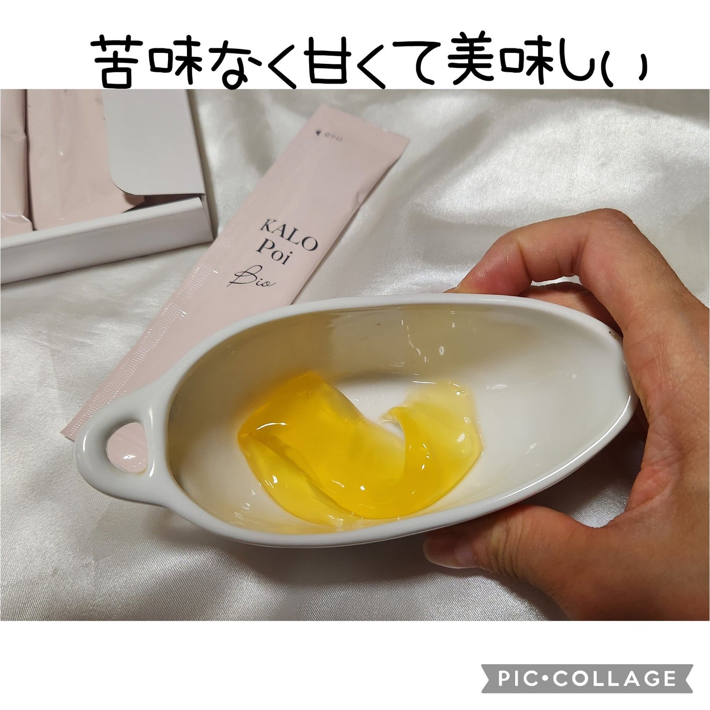 KALOPoi Bio/HANAKOLLECTION/食品を使ったクチコミ(2枚目)