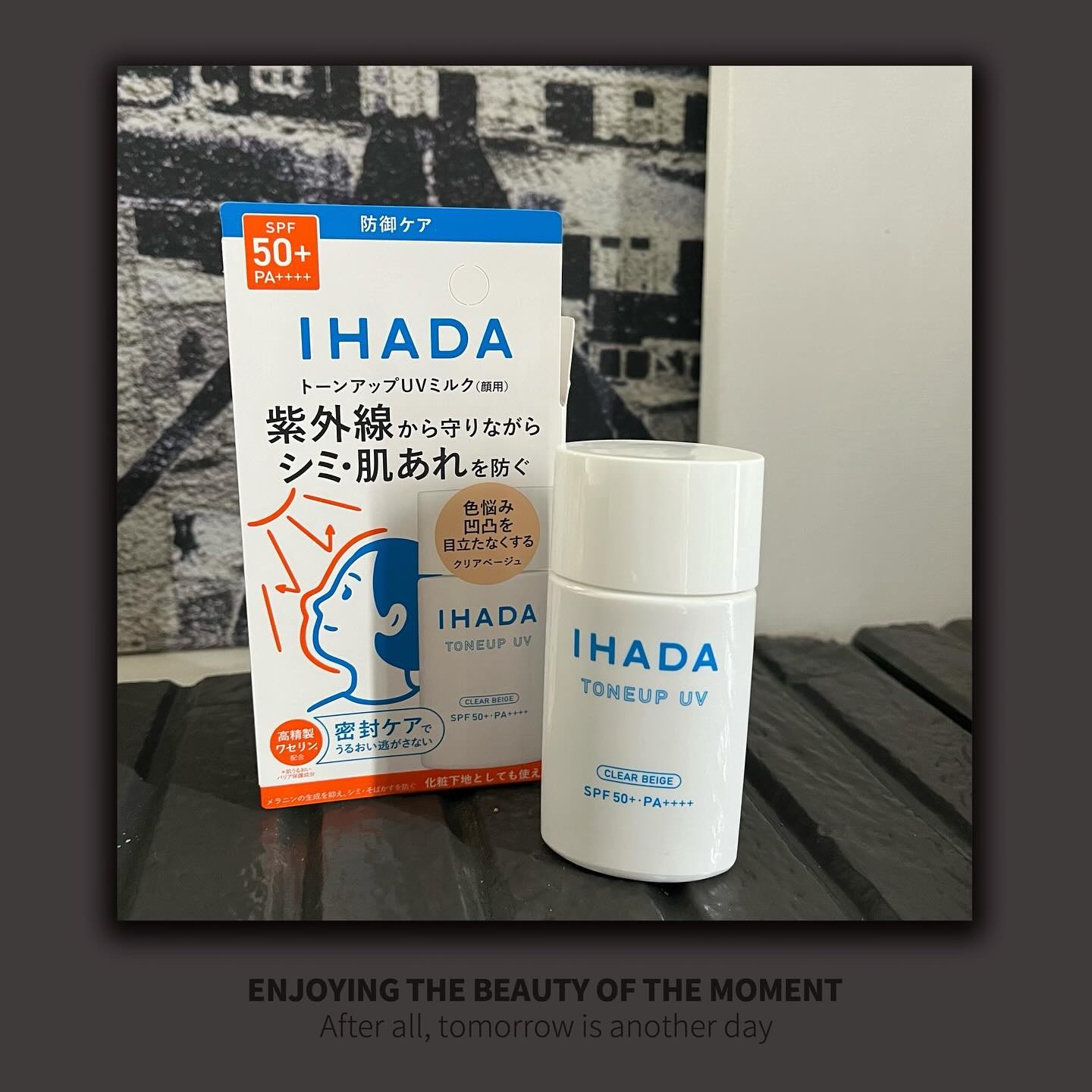 薬用フェイスプロテクトUV ミルク/IHADA/日焼け止めミルクを使ったクチコミ（1枚目）