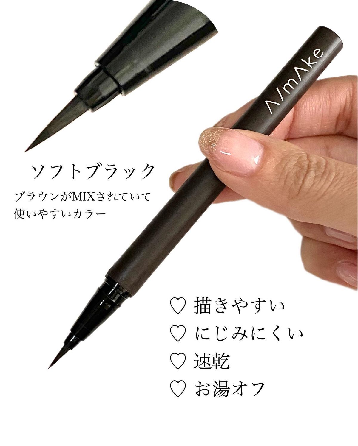 エーメイク グリッタースティック/A/mAke/グリッターを使ったクチコミ(5枚目)