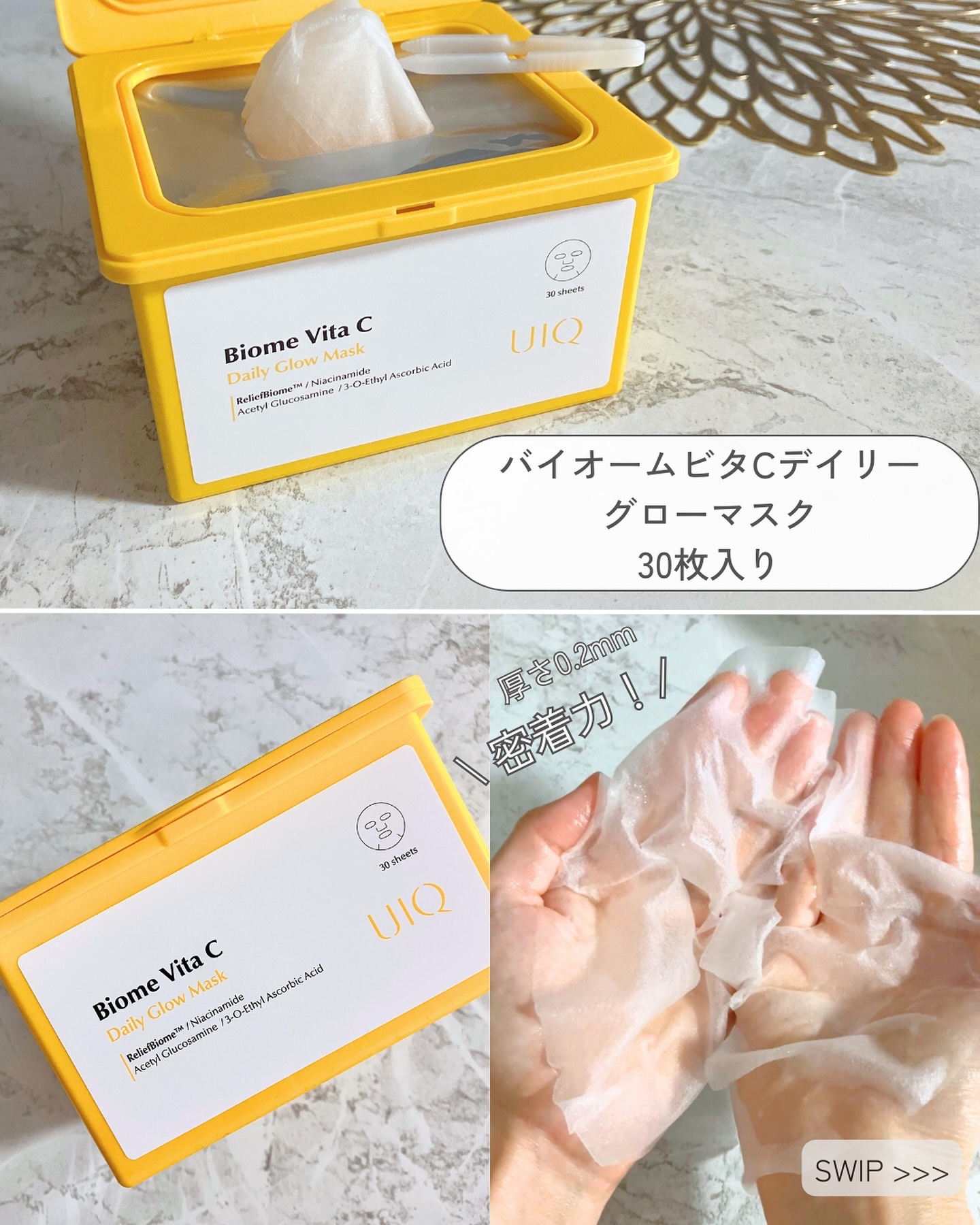 バイオームパーフェクトさらさらUVスティック/UIQ/日焼け止めスティックを使ったクチコミ（3枚目）