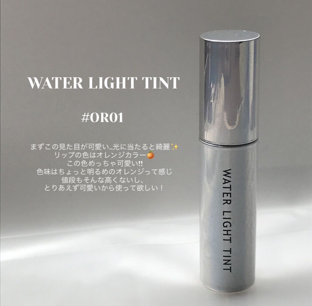 アピュー ウォーターライト ティント OR01/A’pieu/リップティントを使ったクチコミ（1枚目）