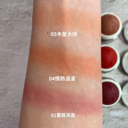 宇宙シリーズ ロマンスチーク/GirlCult/パウダーチークを使ったクチコミ(4枚目)