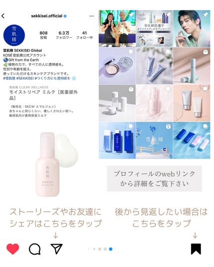 みなも on LIPS 「\ 赤ちゃんと同じくらい、優しくされたい肌へ /コーセー初の..」(7枚目)