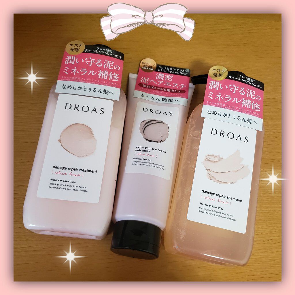 クレイヘアマスク エクストラダメージリペア/DROAS/ヘアマスク・ヘアパックを使ったクチコミ（1枚目）