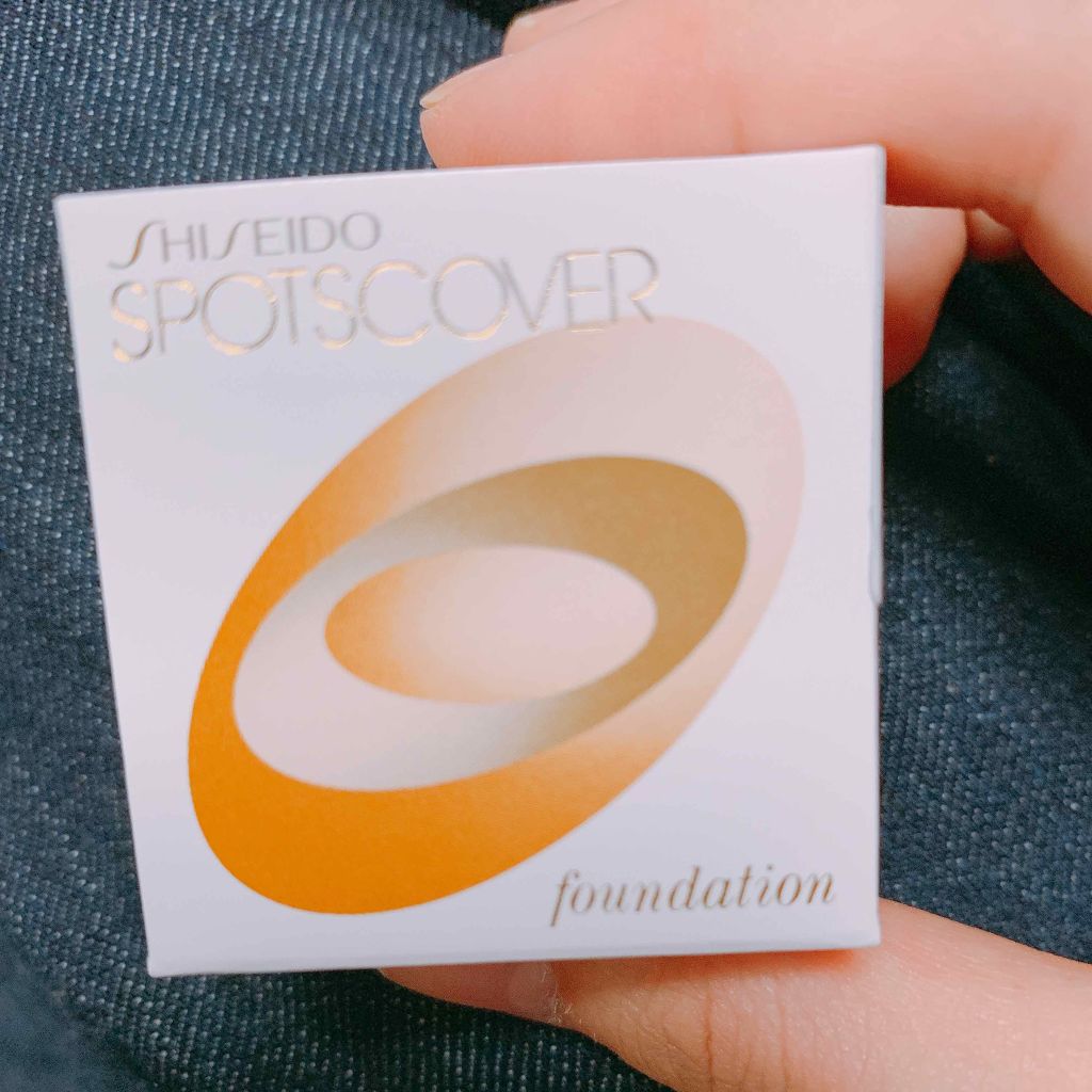 スポッツカバー ファウンデイション/SHISEIDO/クリームコンシーラーを使ったクチコミ(1枚目)