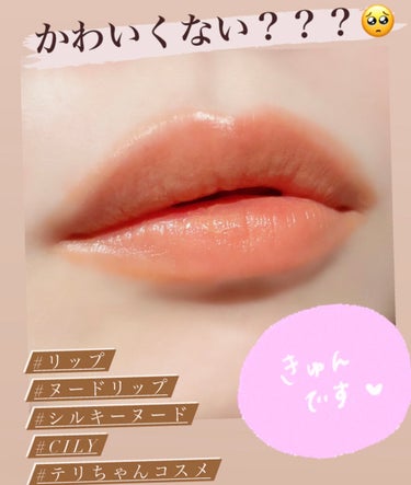 special cosme book/CILY/雑誌を使ったクチコミ（1枚目）