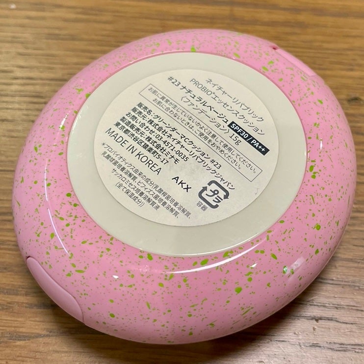 PROBIOエッセンスクッション/ネイチャーリパブリック/クッションファンデーションを使ったクチコミ(4枚目)