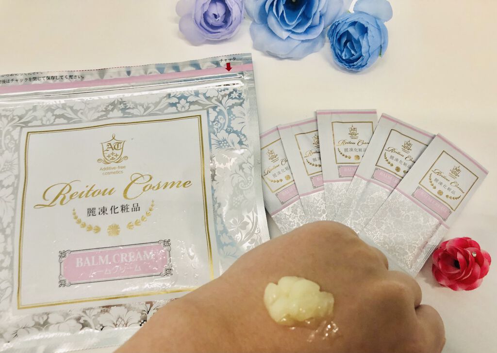 美肌育みセット/麗凍化粧品/スキンケアキットを使ったクチコミ（3枚目）