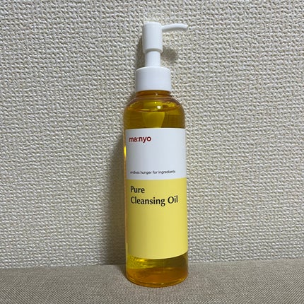 ピュア クレンジング オイル/manyo/オイルクレンジングを使ったクチコミ(1枚目)
