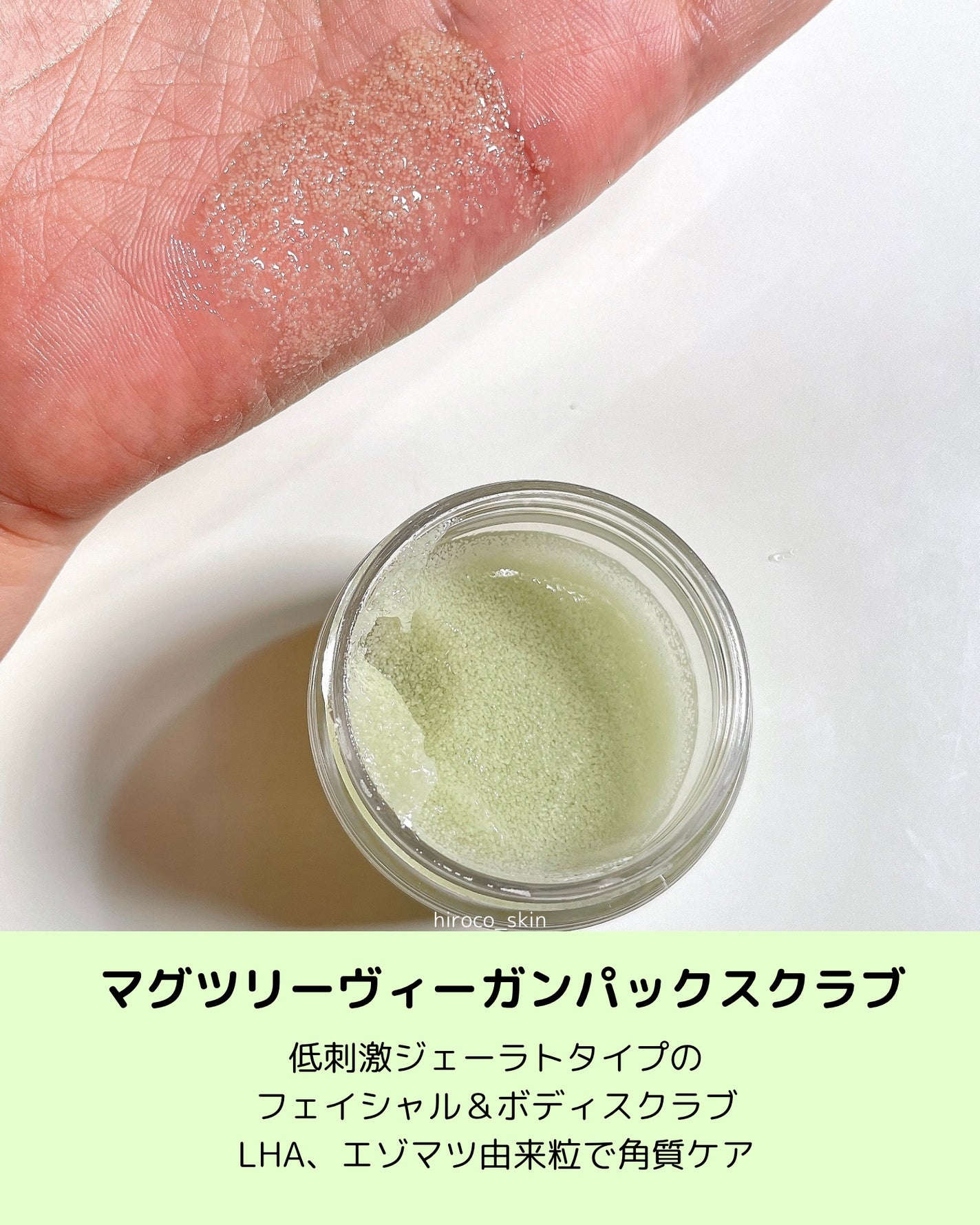 ホイップドマグツリーフェイシャル&ボディトラベルキット/WHIPPED/その他キットセットを使ったクチコミ(4枚目)