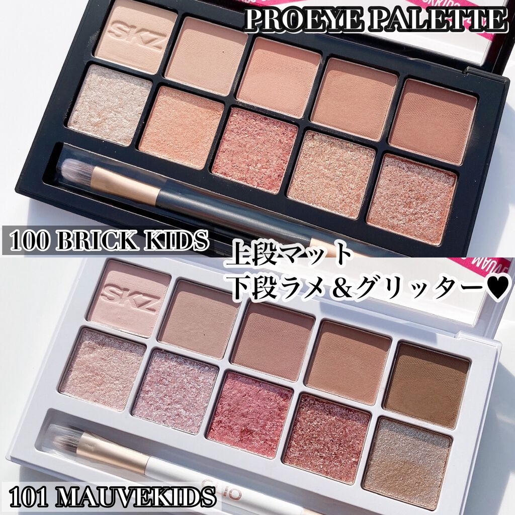 プロ アイ パレット/CLIO/アイシャドウパレットを使ったクチコミ(2枚目)