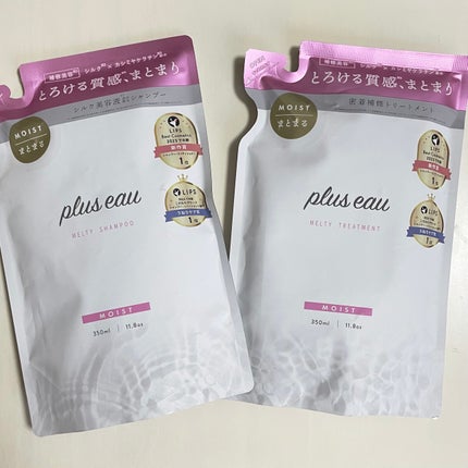 プリュスオー メルティシャンプー/メルティトリートメント/plus eau/市販シャンプーを使ったクチコミ(1枚目)