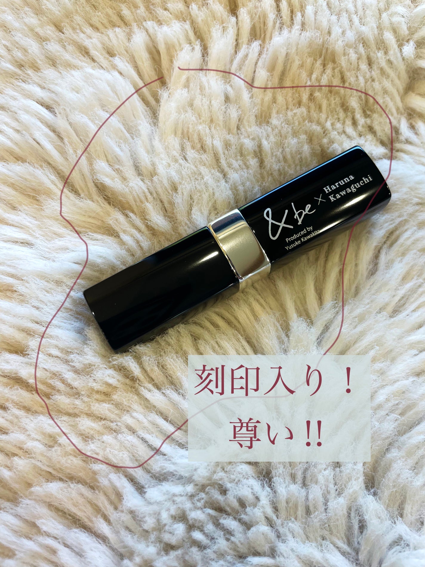 &be シアーリップ/&be/口紅を使ったクチコミ(2枚目)