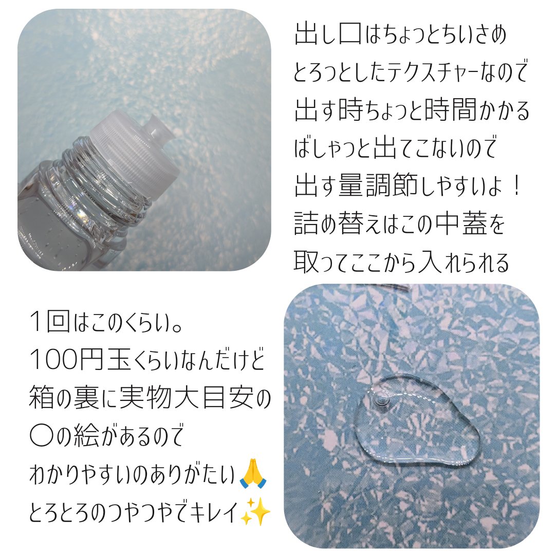 オルビスユー エッセンスローション /オルビス/化粧水を使ったクチコミ（3枚目）