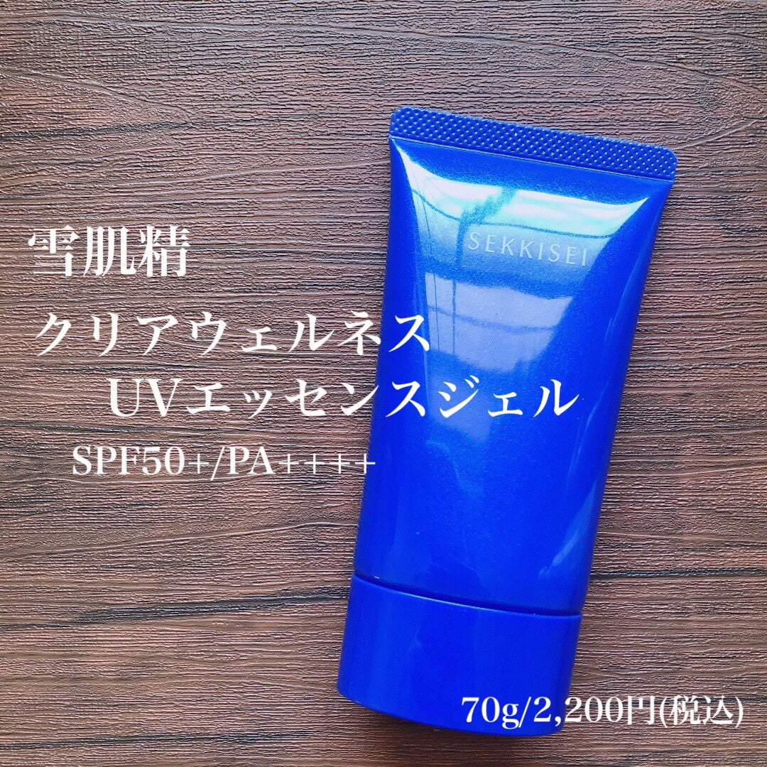 クリアウェルネス UVエッセンスジェル/雪肌精/日焼け止めジェルを使ったクチコミ(1枚目)