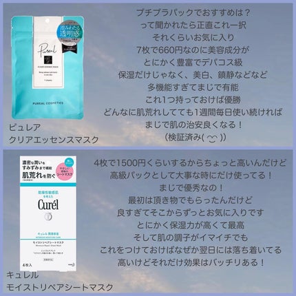 エッセンシャル スキン ヌーダー クッション/JUNG SAEM MOOL/クッションファンデーションを使ったクチコミ(8枚目)