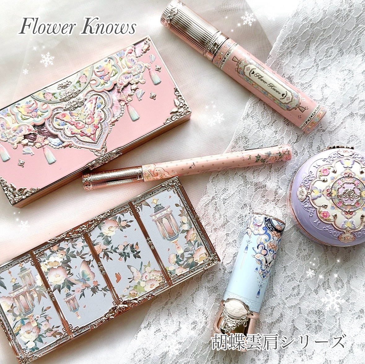 胡蝶雲肩 マスカラ/FlowerKnows/マスカラを使ったクチコミ（1枚目）