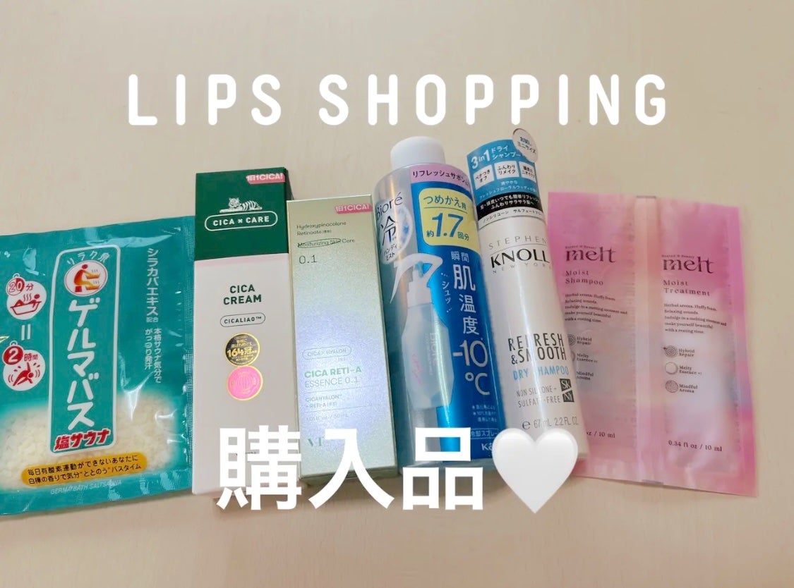 シカレチA エッセンス0.1/VT/美容液を使ったクチコミ(1枚目)