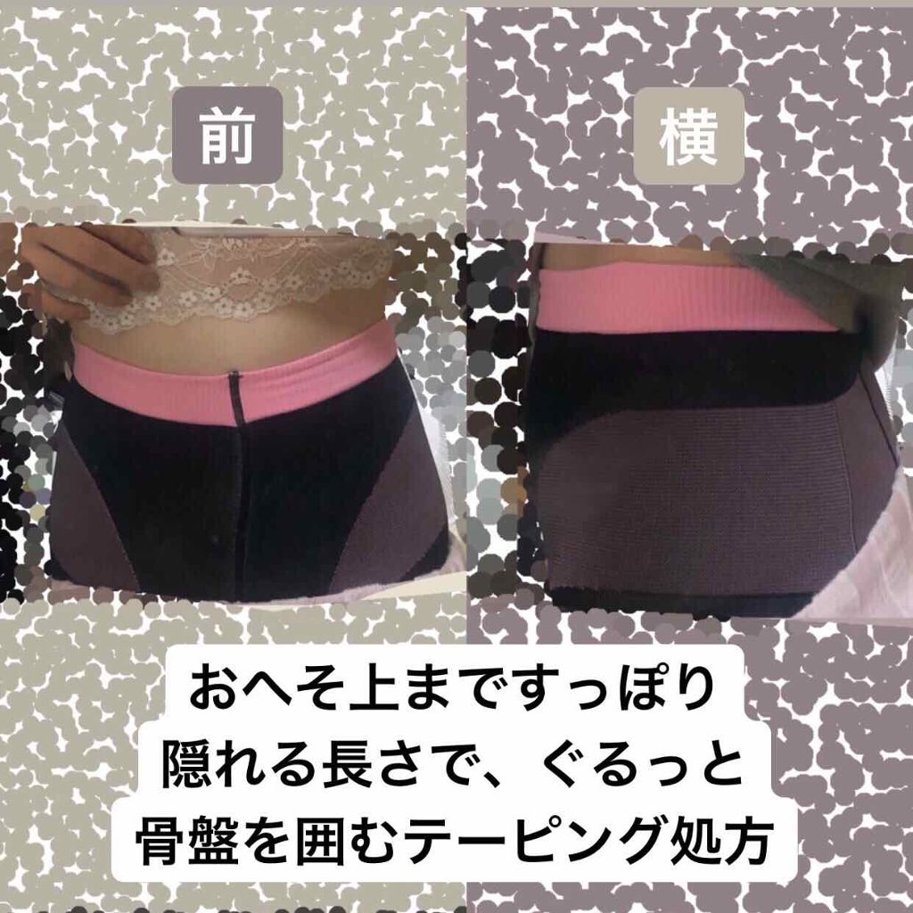 寝ながらメディキュット スパッツ 骨盤テーピング/メディキュット/着圧ソックス・レギンスを使ったクチコミ（2枚目）
