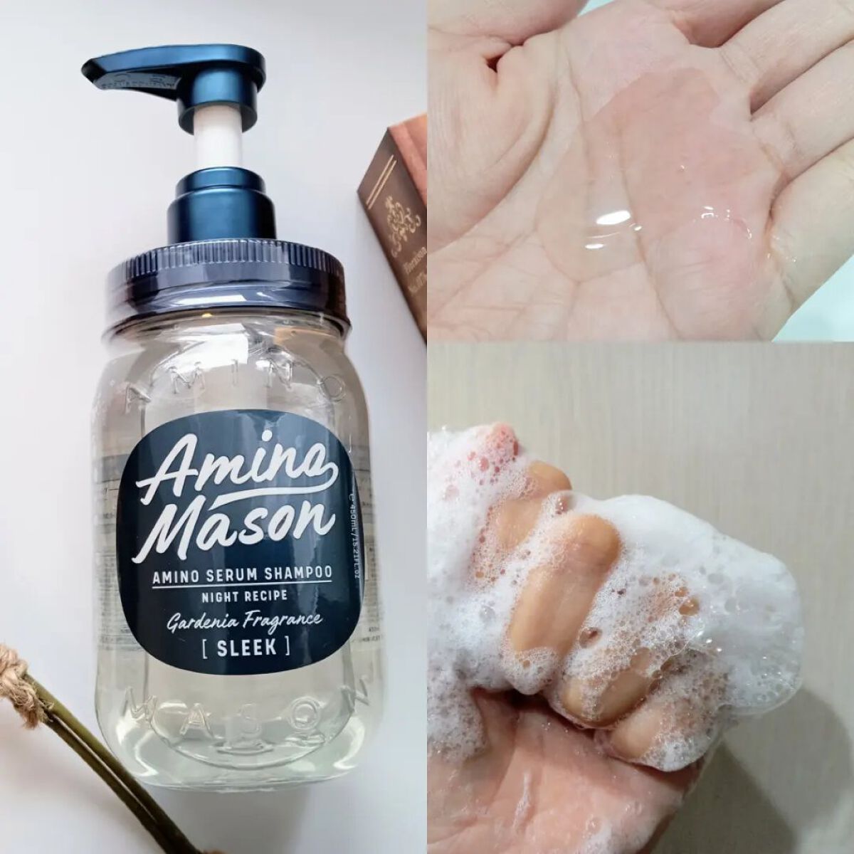 スリーク アミノセラム シャンプー／ヘアトリートメント/アミノメイソン/シャンプー・コンディショナー by 頑固mama