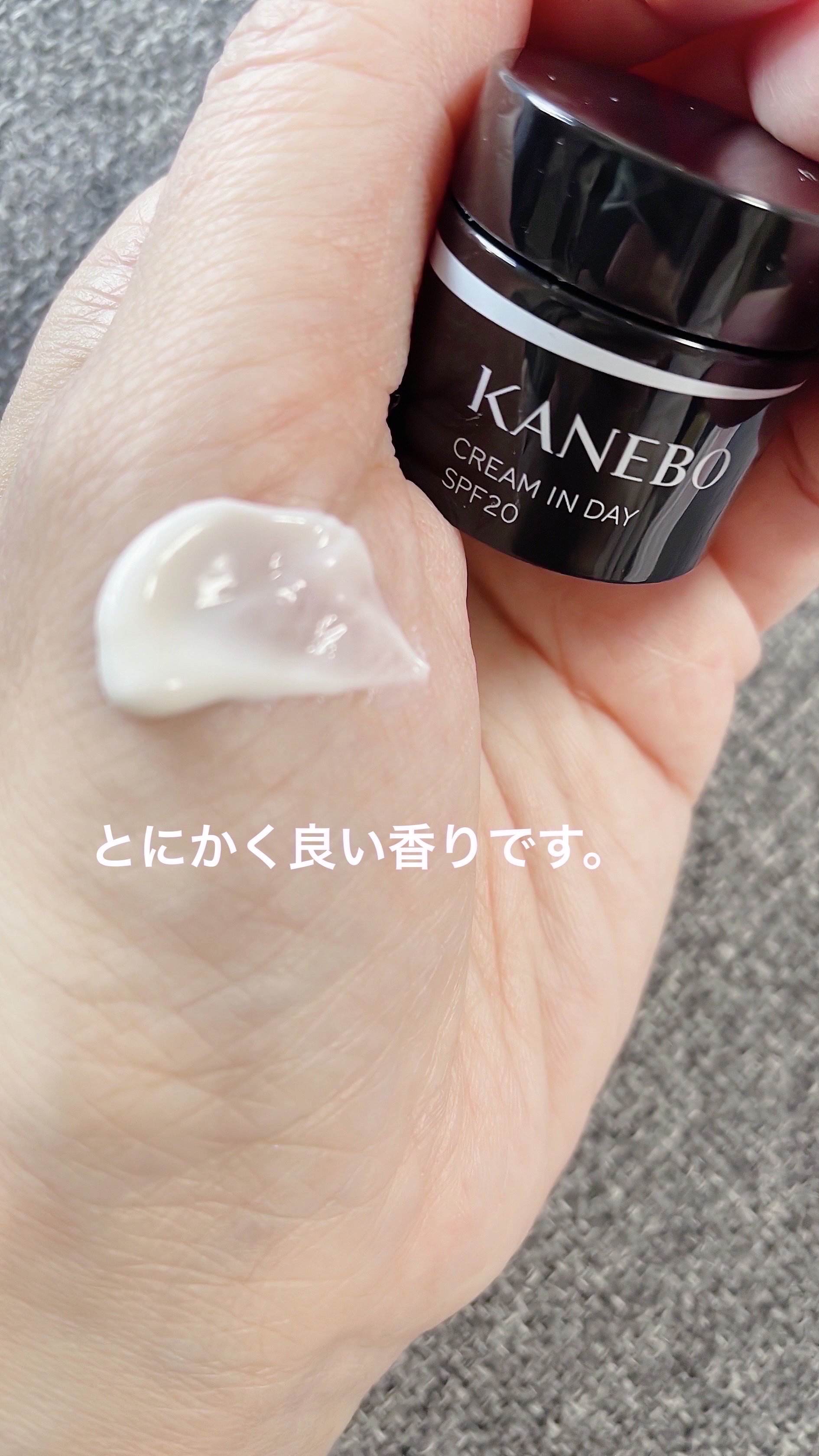 クリーム　イン　デイ/KANEBO/フェイスクリームを使ったクチコミ（3枚目）