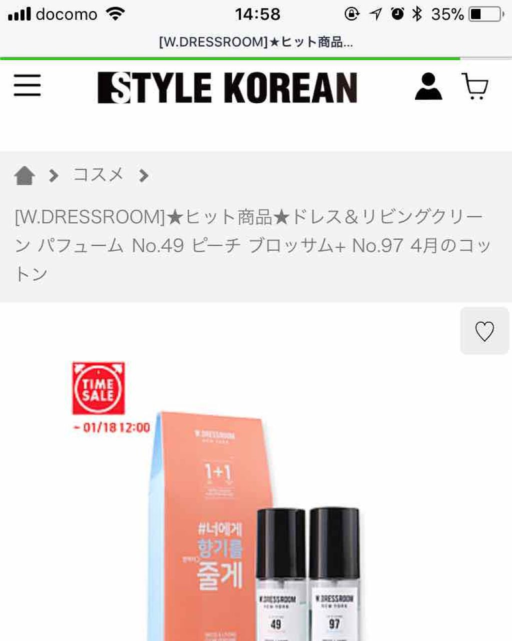 ドレス&リビング クリーン パフューム/ダブルドレスルーム/香水(レディース)を使ったクチコミ(2枚目)