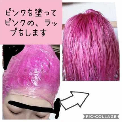 エンシェールズカラーバター/エンシェールズ/ヘアカラーを使ったクチコミ(2枚目)