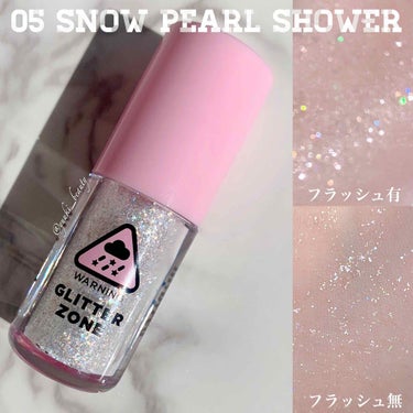 グリッターゾーン SHOWER/lilybyred/リキッドアイシャドウを使ったクチコミ（2枚目）