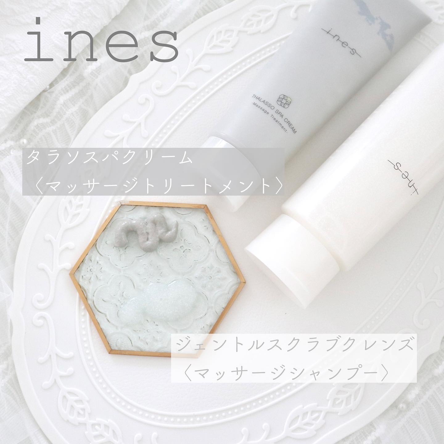 ジェントル スクラブ クレンズ/ines/市販シャンプーを使ったクチコミ（2枚目）