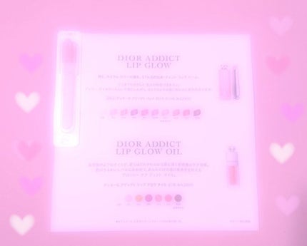 ディオール アディクト リップ グロウ/Dior/リップバームを使ったクチコミ(2枚目)