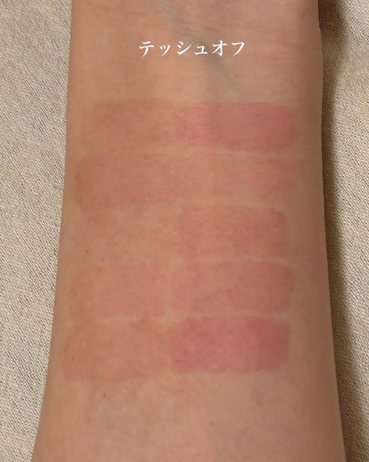 グレイズバウンシングティント/2aN/リップティントを使ったクチコミ(6枚目)