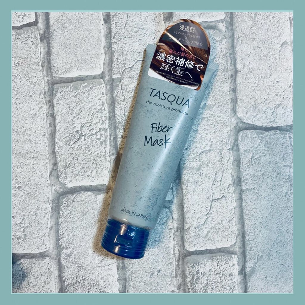 ファイバーマスク/TASQUA/ヘアマスク・ヘアパックを使ったクチコミ(1枚目)