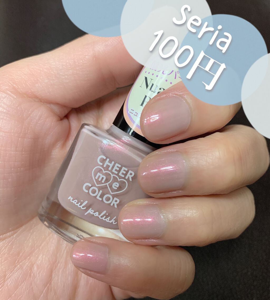CHEER me COLOR ネイルポリッシュ/セリア/マニキュアを使ったクチコミ(1枚目)
