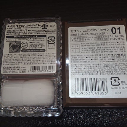 グロウフルールチークス/キャンメイク/パウダーチークを使ったクチコミ(7枚目)