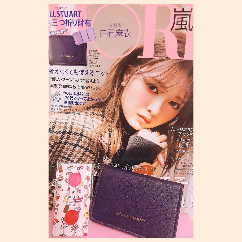 MORE 2018年11月号/MORE/雑誌を使ったクチコミ（1枚目）