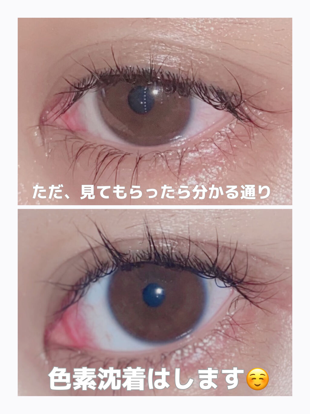 EMAKED（エマーキット）/水橋保寿堂製薬/まつげ美容液を使ったクチコミ（2枚目）