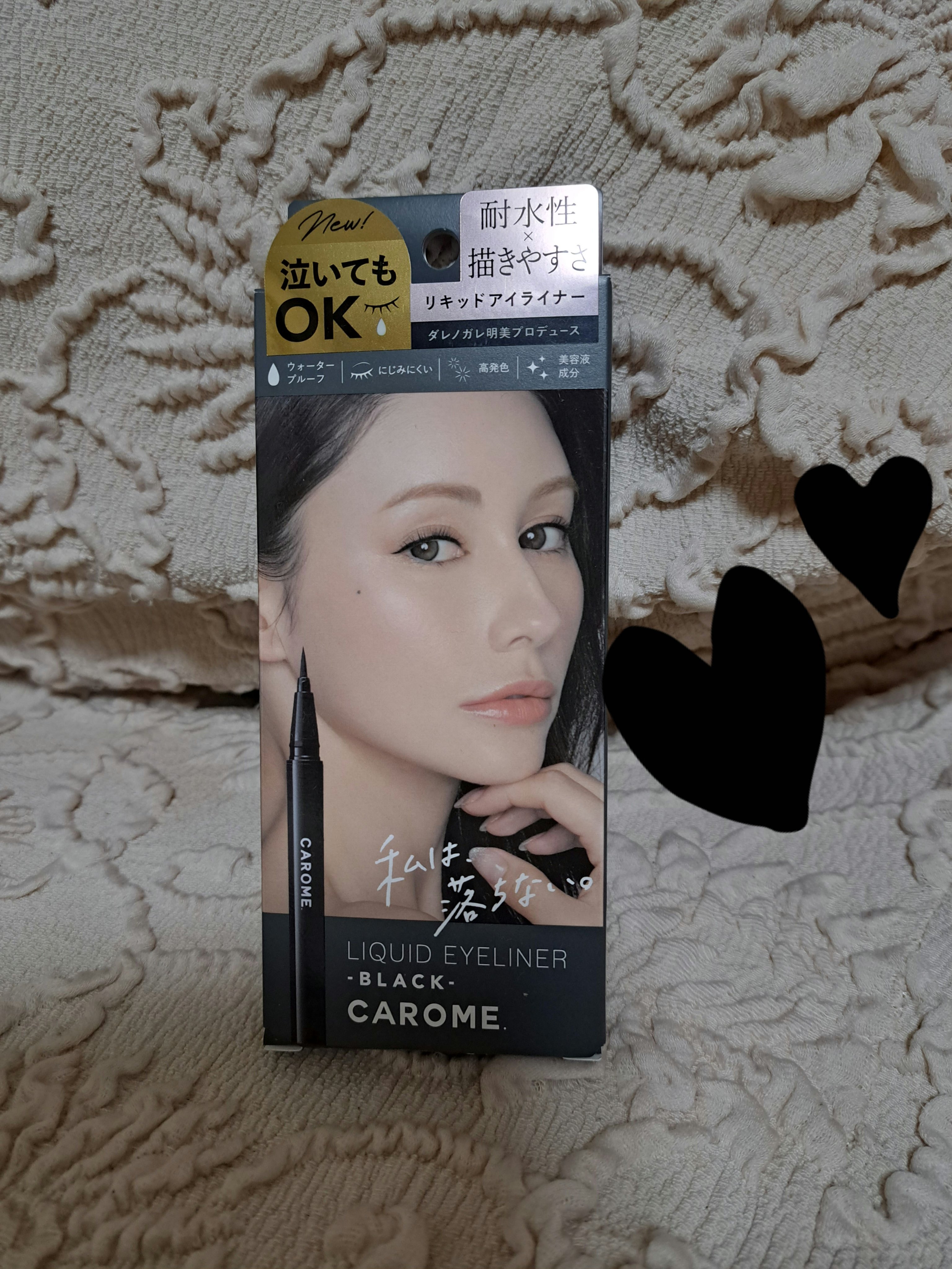 リキッドアイライナー/CAROME./リキッドアイライナーを使ったクチコミ（1枚目）