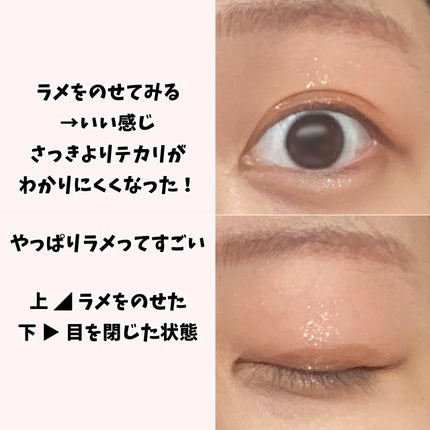 ジューシーピュアアイズ/キャンメイク/アイシャドウパレットを使ったクチコミ(7枚目)