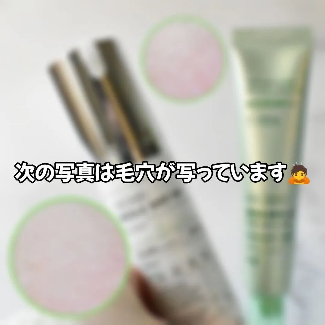 CICA クリーム/VT/フェイスクリームを使ったクチコミ(3枚目)