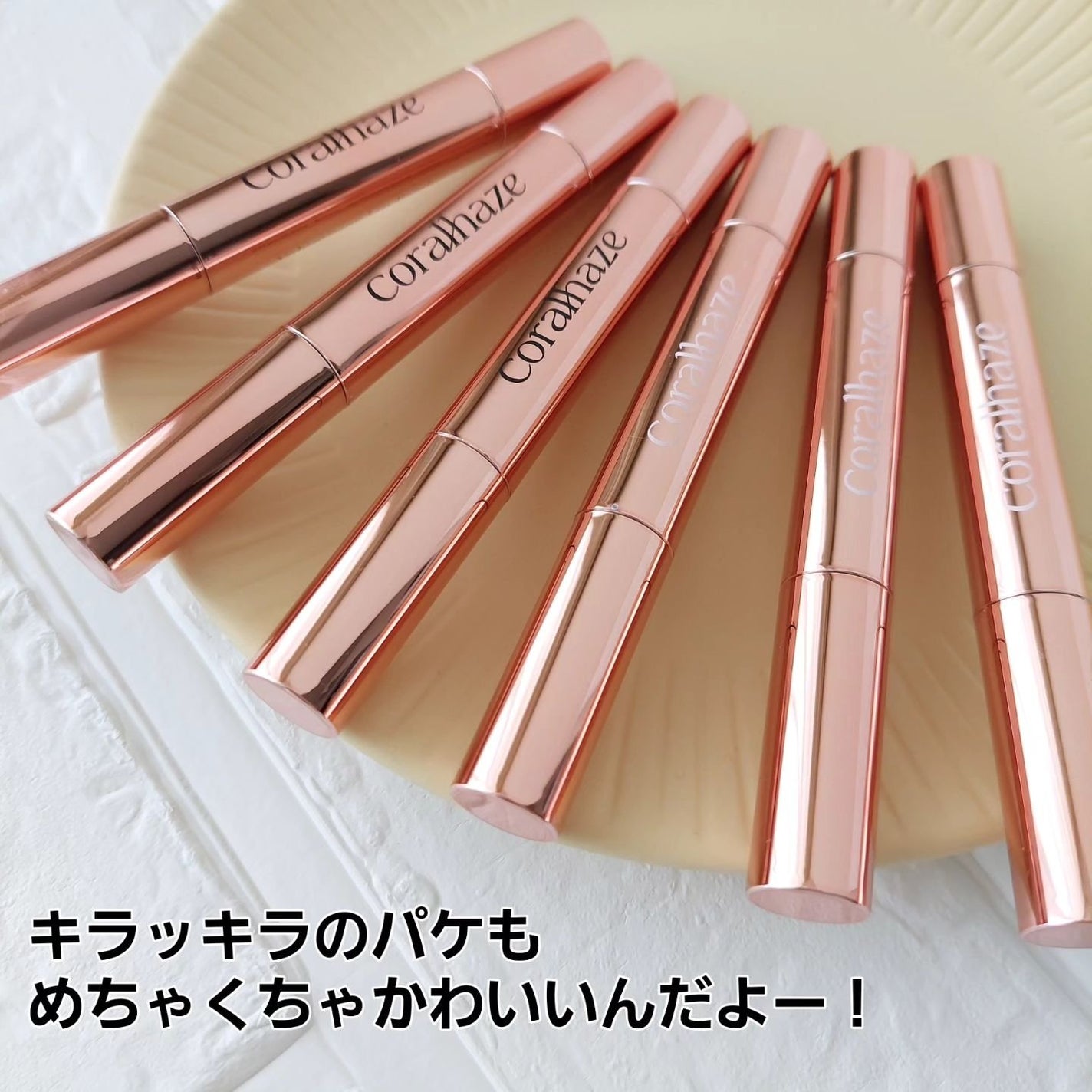 ボリューマイジングフォンデュリップ/Coralhaze/口紅を使ったクチコミ(10枚目)