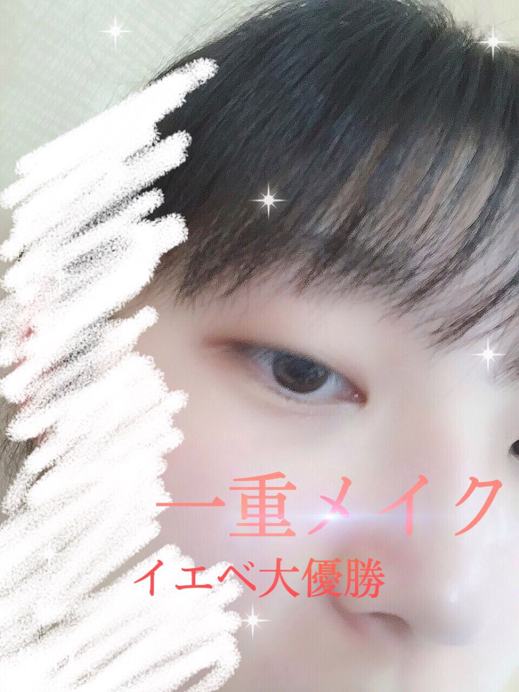 ルックアット マイアイジュエル/ETUDE/単色アイシャドウを使ったクチコミ（1枚目）