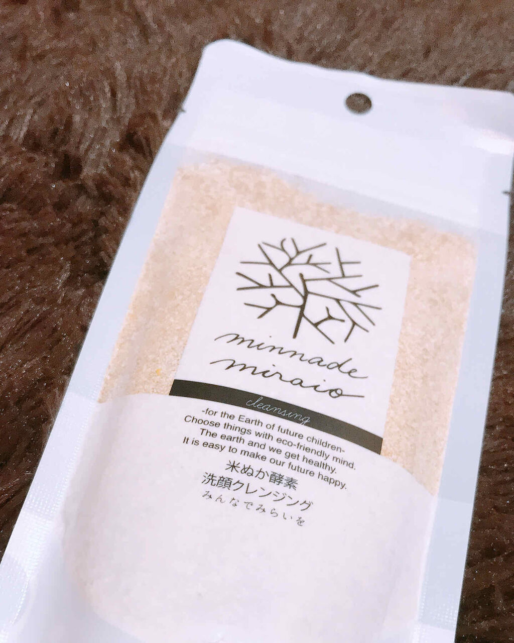 米ぬか酵素洗顔クレンジング/みんなでみらいを/洗顔パウダーを使ったクチコミ（1枚目）