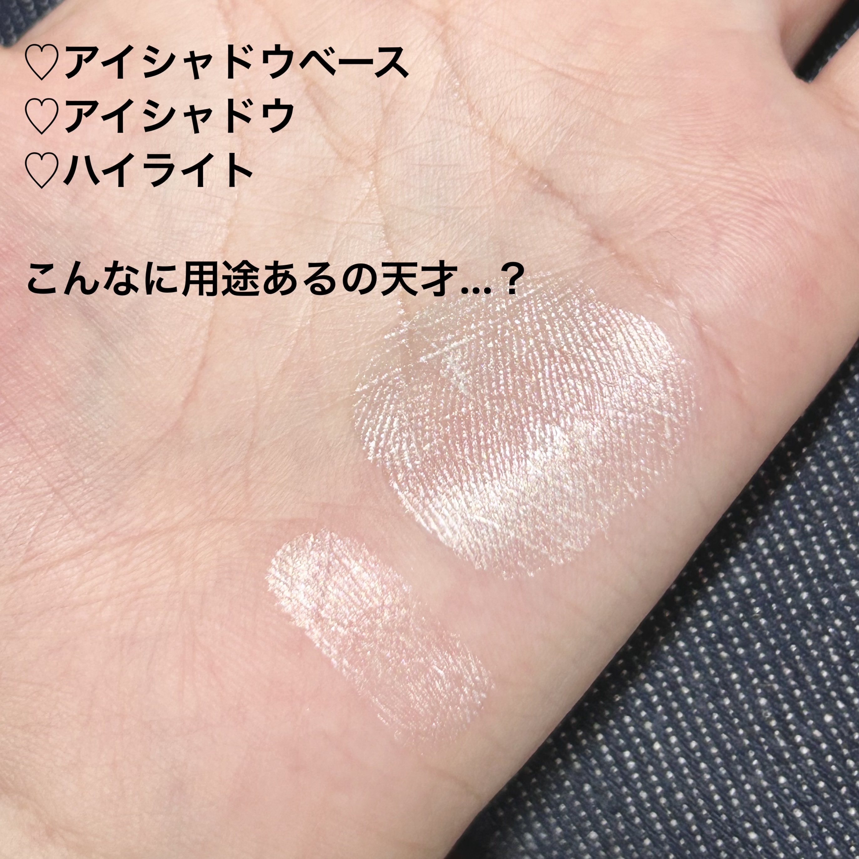 フリフリアイシャドウ/Dolly Angel/リキッドアイシャドウを使ったクチコミ（2枚目）