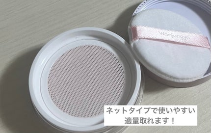 ウォンジョンヨ フィクシングブラーパウダー N/Wonjungyo/ルースパウダーを使ったクチコミ(2枚目)