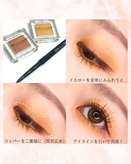 パワーアイズ ウォータープルーフライナー/ブリリアージュ/ペンシルアイライナーを使ったクチコミ(6枚目)