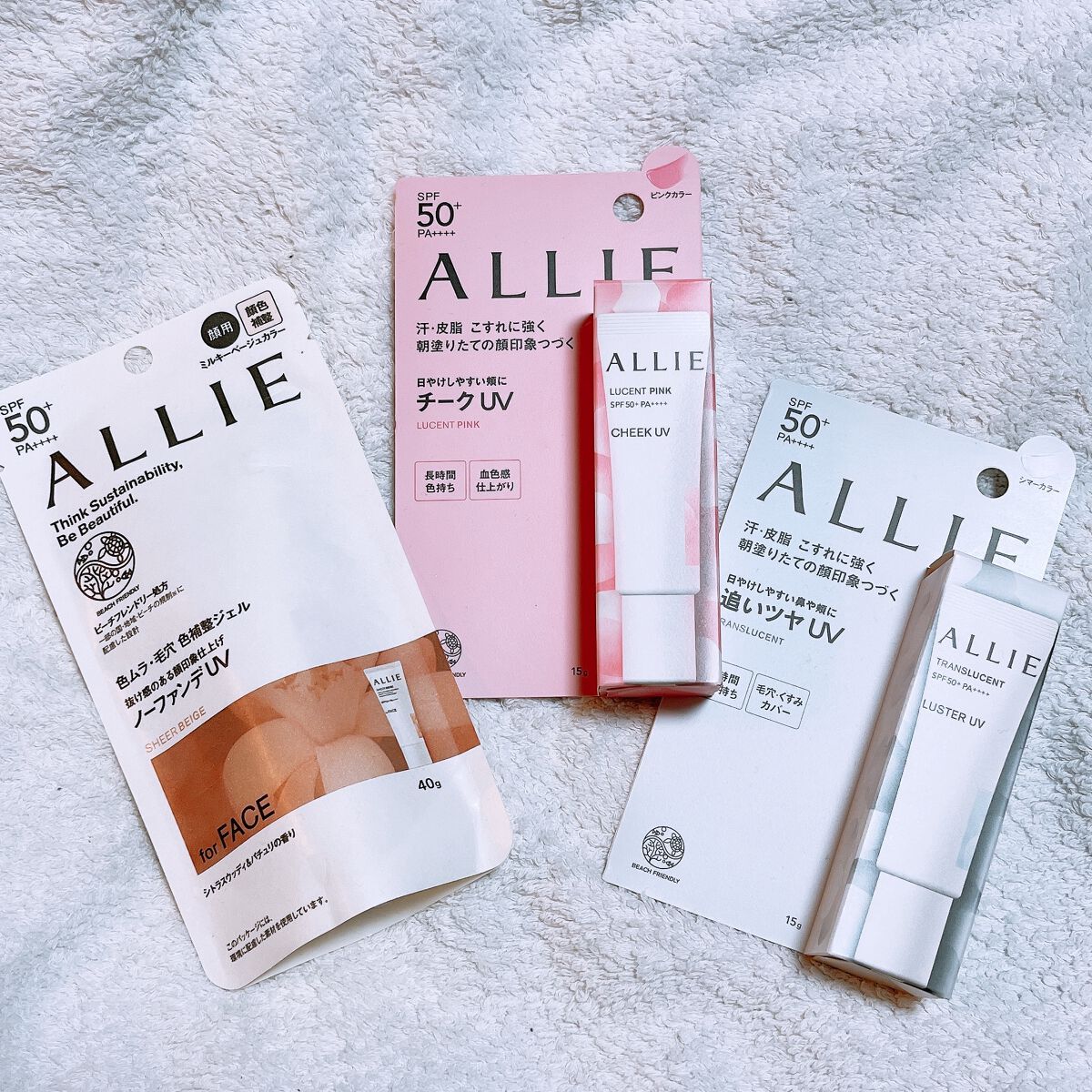 アリィー クロノビューティ カラーチューニングUV/アリィー/日焼け止めクリームを使ったクチコミ(9枚目)