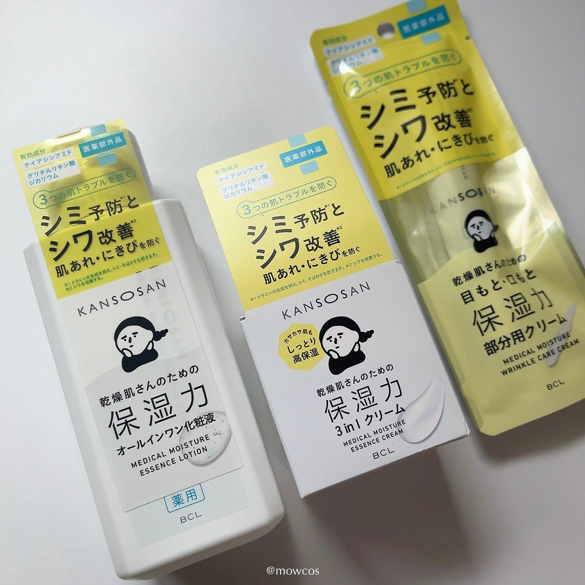 乾燥さん　薬用しっとり化粧液【医薬部外品】/乾燥さん/オールインワン化粧品を使ったクチコミ（1枚目）